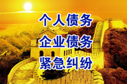 欠款案件民事诉讼受理步骤解析